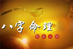 /bzzs/mingli/20349.html