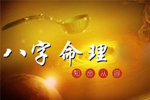 /bzzs/mingli/20693.html