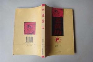 /fengshui/zhishi/27285.html