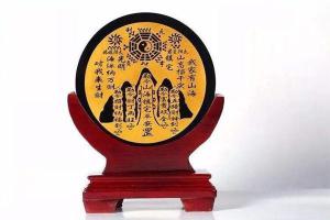 /fengshui/zhishi/27942.html